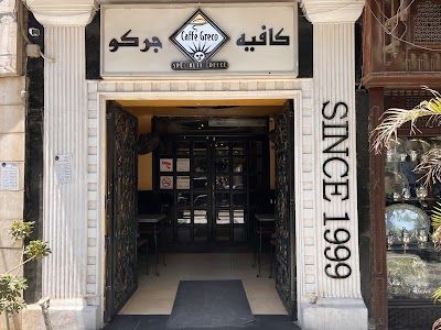 Café Greco