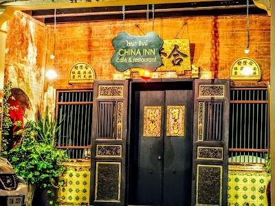 China Inn Garden Restaurant