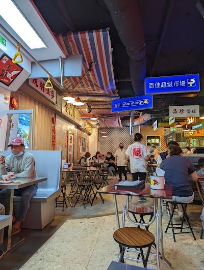 Hong Kong Street Food Rhodes