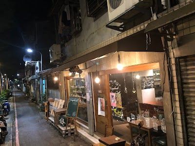 Vagabond Cafe 流浪觀點