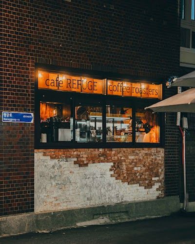 카페 레퓨즈 (cafe REFUGE)