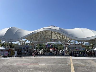 Taipei Children's Amusement Park