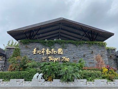 Taipei Zoo