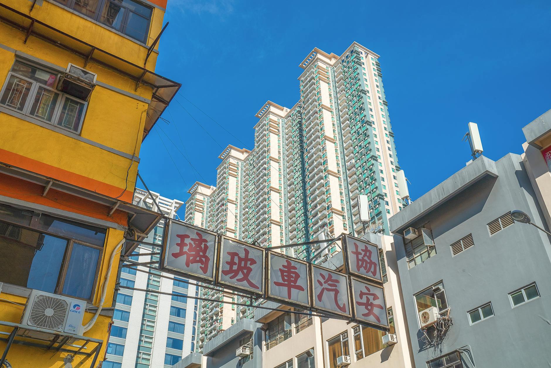Hong Kong