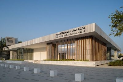 Al Safa Art & Design Library