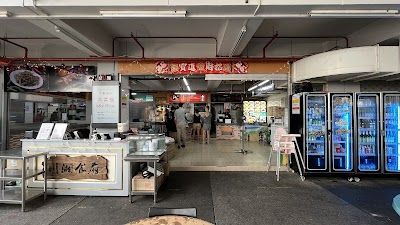 Chef Kang's Noodle House