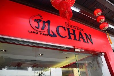 Liao Fan Hawker Chan (Chinatown)