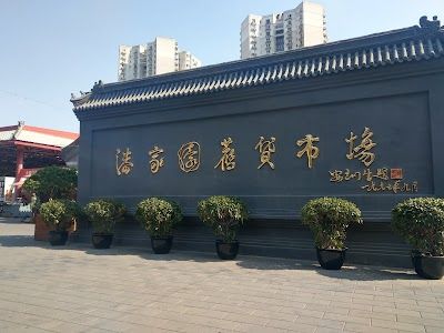 Panjiayuan Antique Market Parking Lot