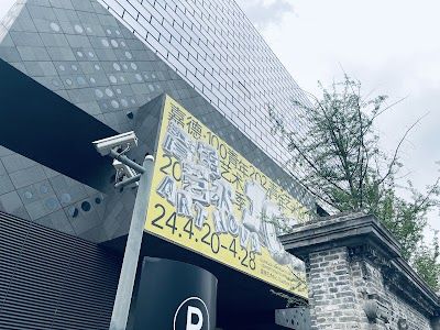 The PuXuan Hotel and Spa