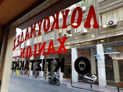 Loukoumades Ktistakis