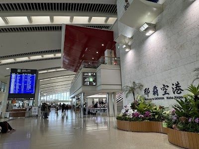 Naha International Airport