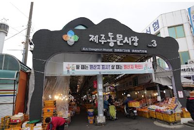 Dongmun Traditional Market