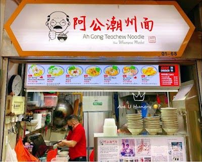 Golden Mile Food Centre