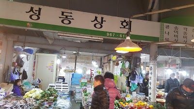 Gyeongdong Market