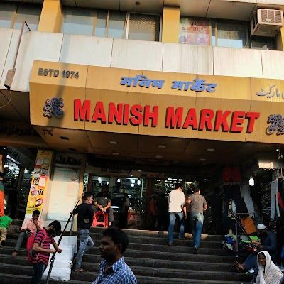 Manish Market