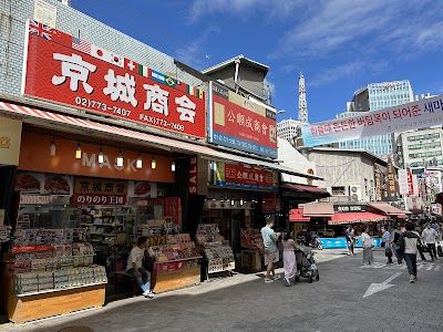 Namdaemun Market
