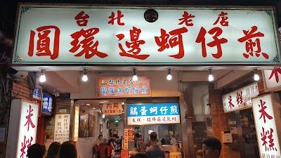 Ningxia Night Market