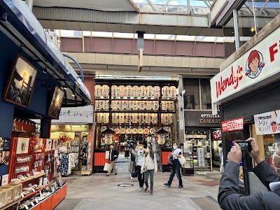 Nishiki Market