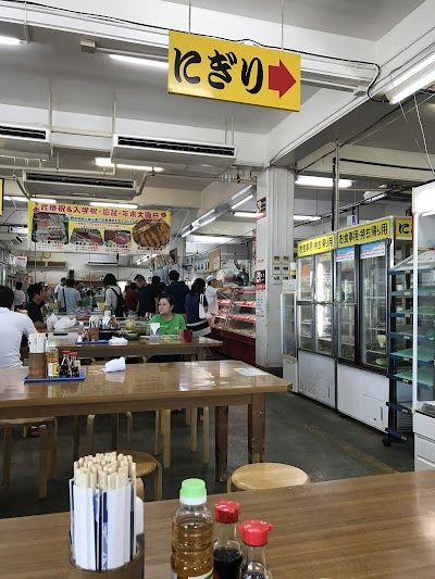 Okinawa City Fishing Association Payao Market