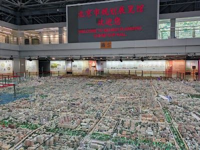 Beijing Planning Exhibition Hall