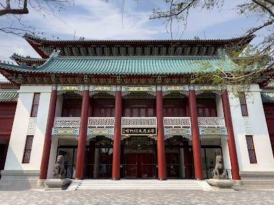 National Museum of History