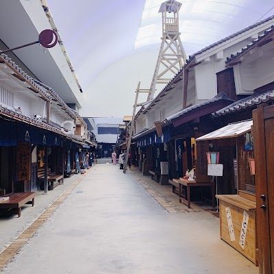 Osaka Municipal Housing Museum "Osaka Museum of Housing and Living"