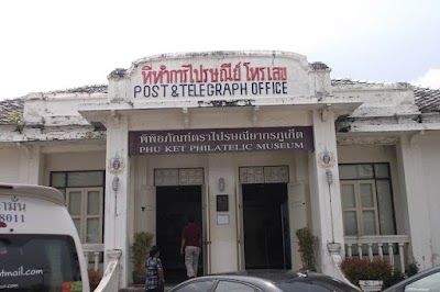 Phuket Philatelic Museum
