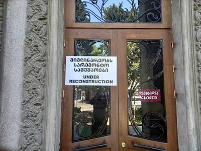 ბათუმის არქეოლოგიური მუზეუმი