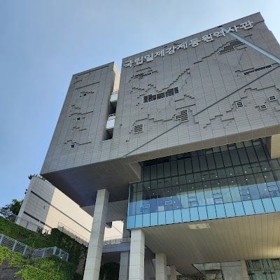 국립일제강제동원역사관