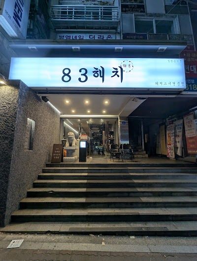 83 Haechi