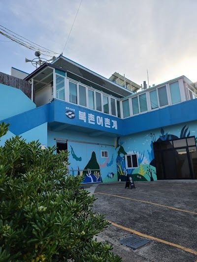 Haenyeo's kitchen Bukchon