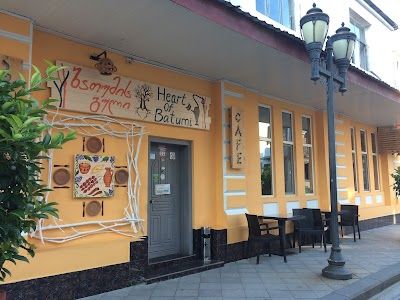 Heart of Batumi