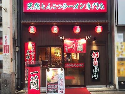 ICHIRAN Dotonbori -South Building-