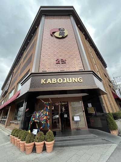 Kabojung Kalbi