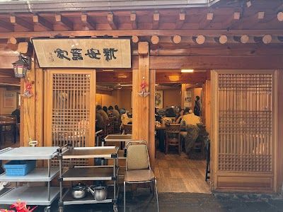 Tosokchon Samgyetang