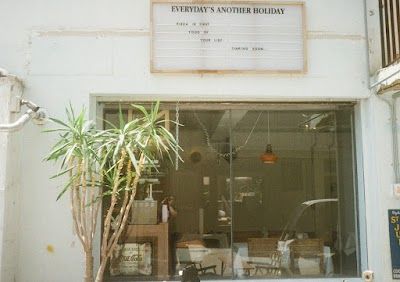 에어홀피자 ( Everyday's Another Holiday )