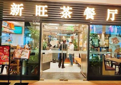 Florentia Village No.4 Gate