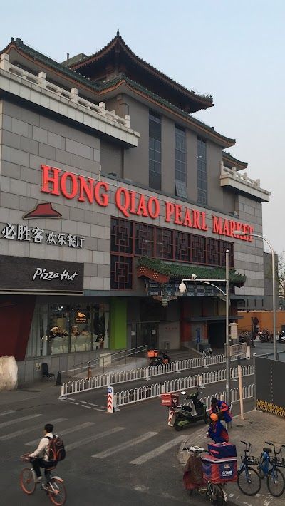 Hongqiao Market