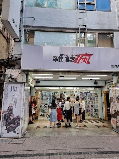 MagFreak Taipei