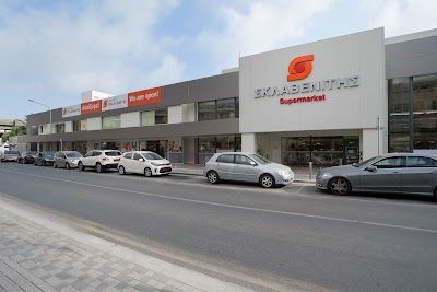 Sklavenitis Kato Paphos